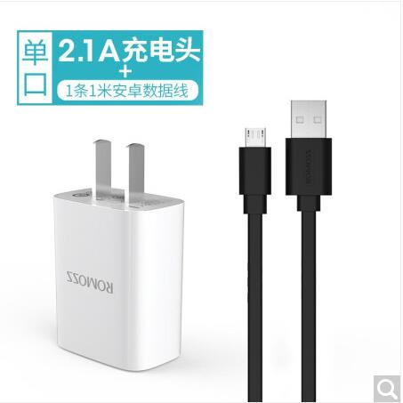 数据终端充电器